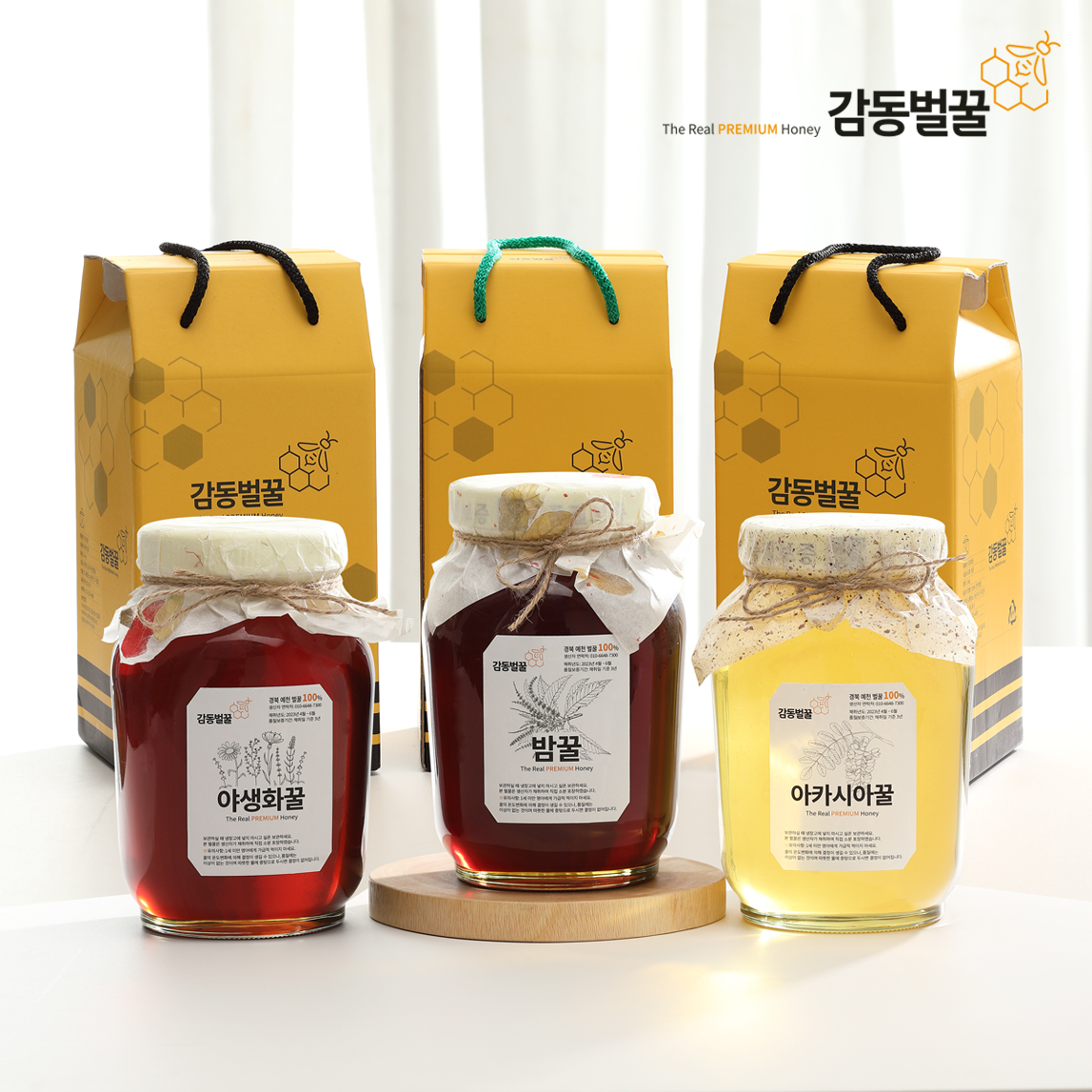 감동벌꿀 소백산 토종꿀 2.4kg 대용량 국내산 야생화 : 마켓 세라핌