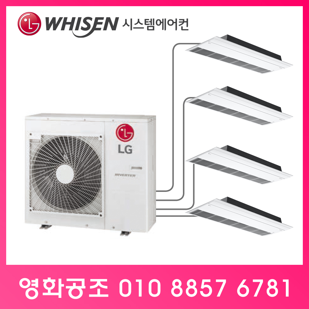 대구아파트시스템에어컨 : 대구시스템에어컨