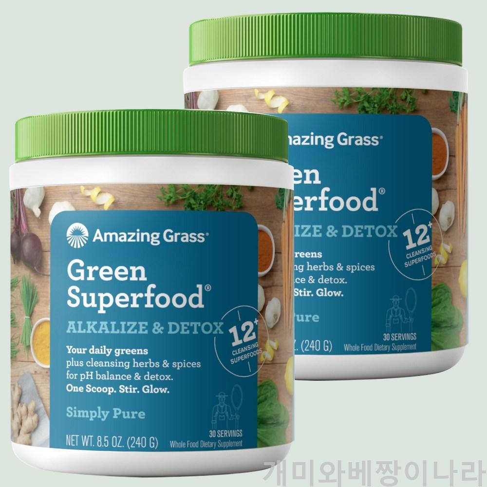 어메이징그라스 디톡스 가루 그린 슈퍼푸드 알카라이즈 파우더 드링크 240g 2통 : 개미와베짱이나라