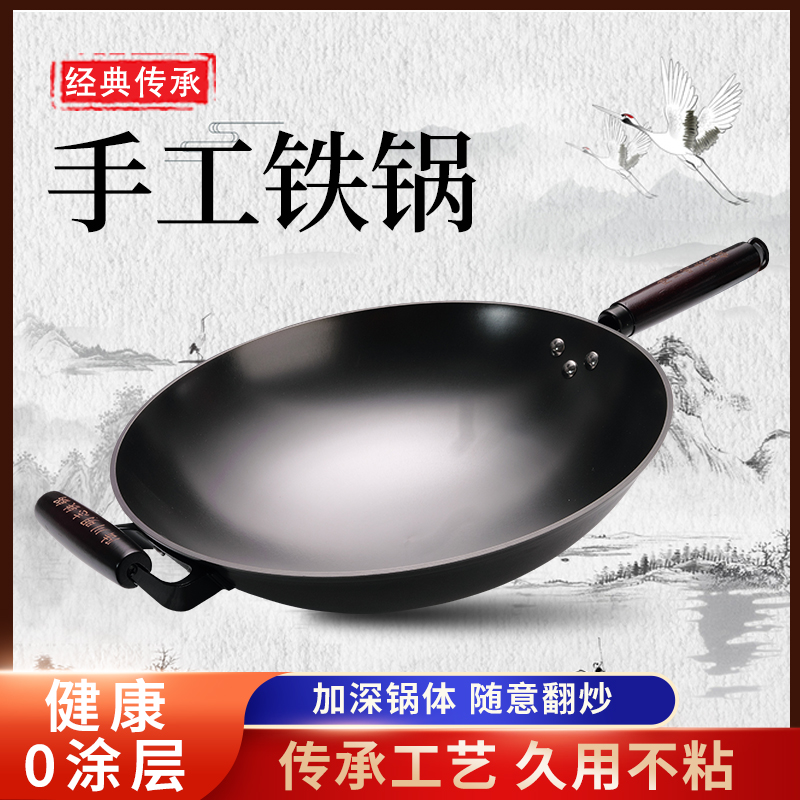 범랑 무쇠 냄비 밥솥 양은 주물 가마솥 철 요리 가정용 스틱 코팅되지 않은 범용 가스 스 : 원소셜네트워크