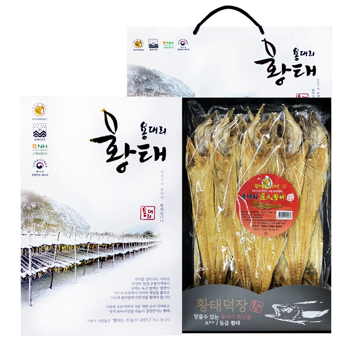용대리 황태선물 실속세트 10미 : 주식회사 성도물류