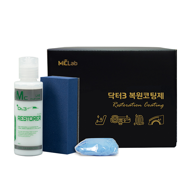 엠씨랩 Dr3 다용도 복원코팅제 60ml 플라스틱 가죽 자동차 소파 : 장보리샵
