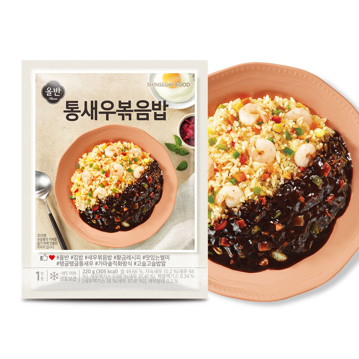 신세계푸드 올반 냉동 즉석 볶음밥 220g 5개+5개 (김치 통새우 우삼겹깍뚜기) : 신세계푸드 본사직영몰