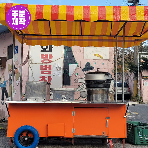 포장마차 주문제작 떡볶이 어묵기계 순대찜기 촬영용 행사장 야외 포차 제작 : 빅토리아 푸드머신