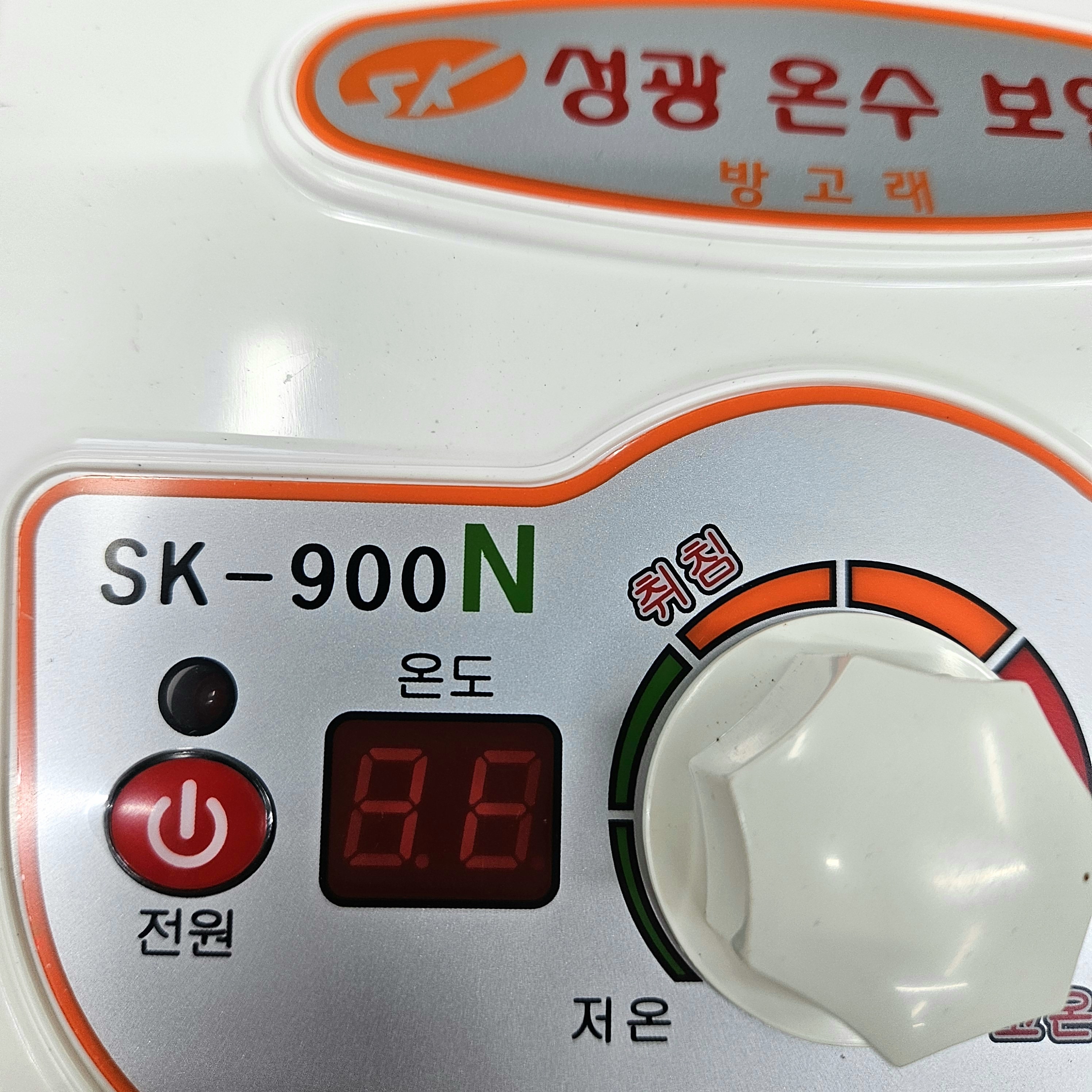 성광 온수보일러 SK-900N(2025년형) : 성광전자무역