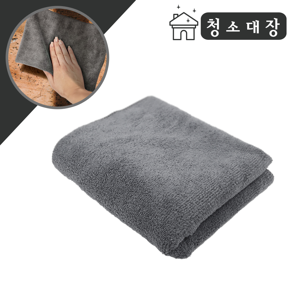 청소대장 에이스크리너 40x60회색 다용도 주방 업소용 식당 카페 행주 물수건 : 무지개컨테이너