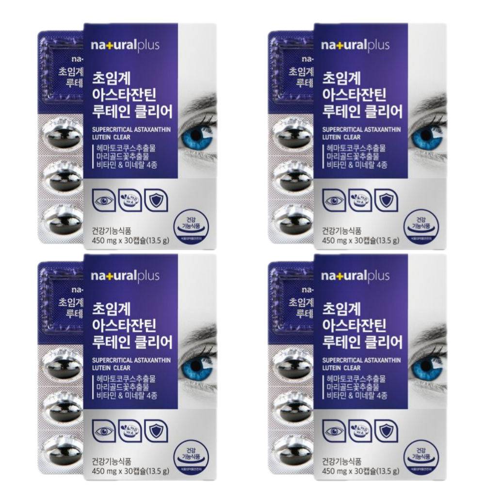 4개월분 내츄럴플러스 초임계 아스타잔틴 루테일 클리어 비타민 A D E 아연 : 건강한습관연구소