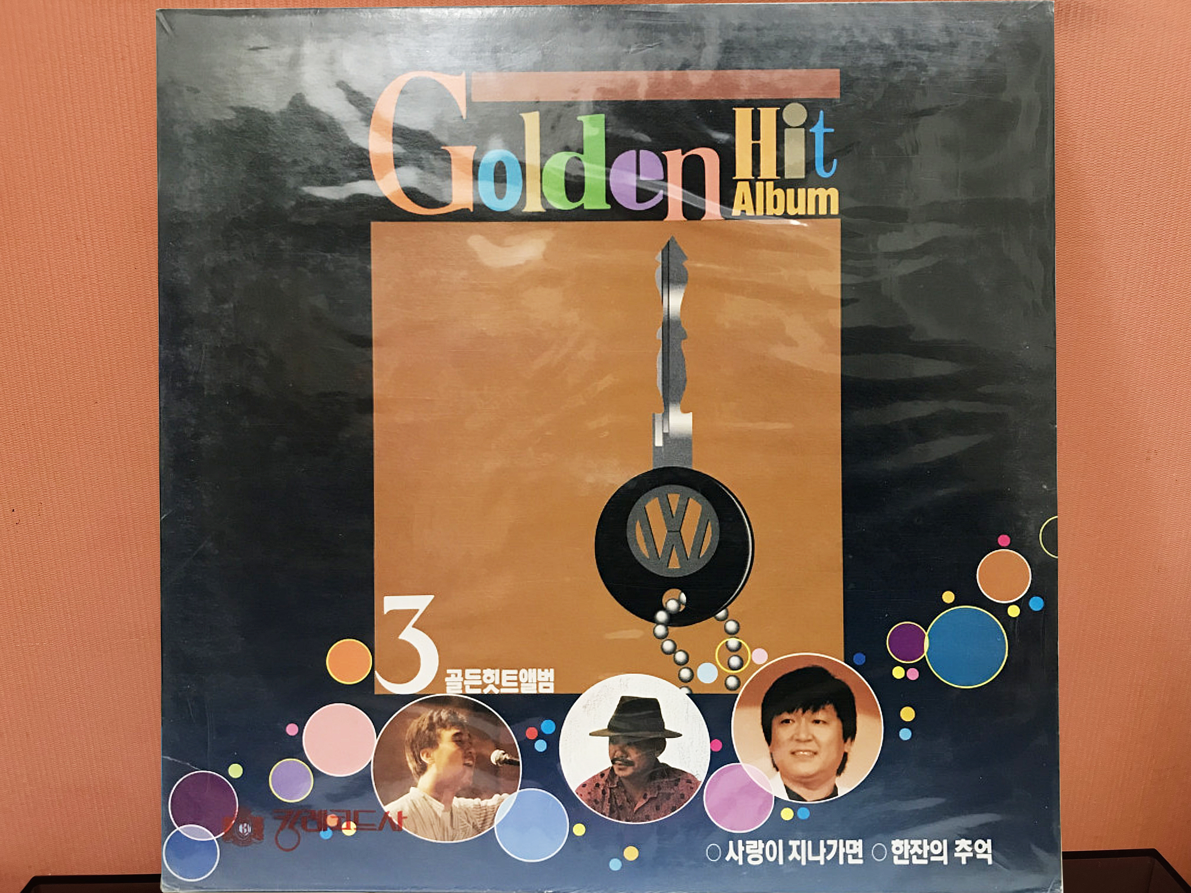 92 골든히트 앨범 3집 (이문세 양희은 이장희 남궁옥분 바블껌) LP  (미개봉) : LP음반 검색 Class6