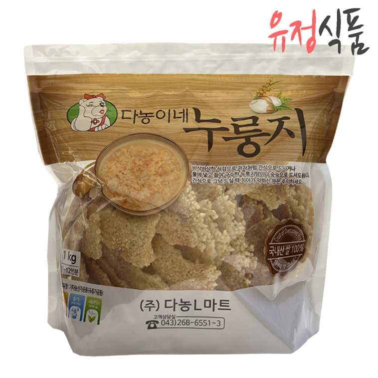 [무료배송] 국내산 쌀 100%로 만들어 구수하고 깊은 맛이 나는 다농이네 누룽지 1kgx2봉 : 유정식품