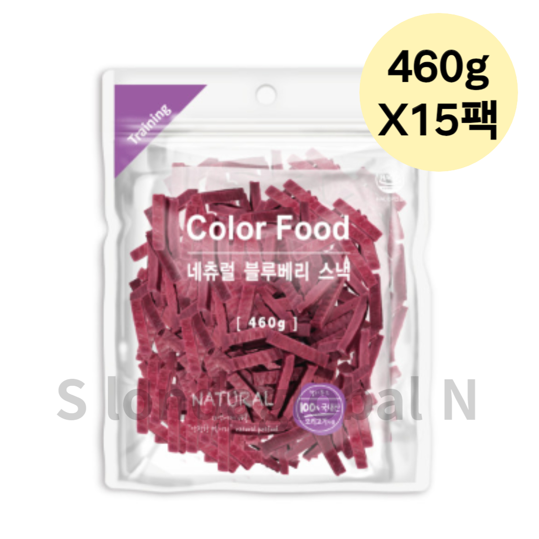 컬러푸드 블루베리 강아지 대용량 간식 460gX15팩 : 비엔엠코리아