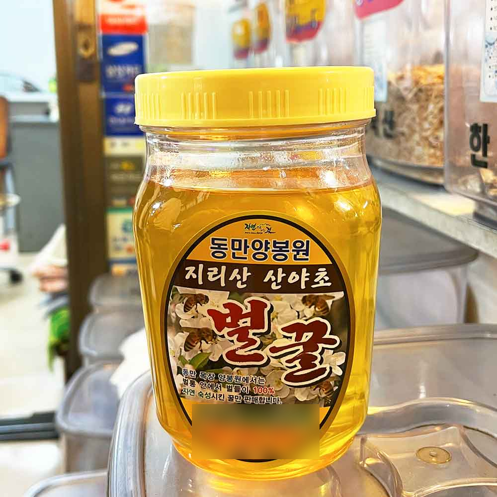 [대전 대덕구 배달] 기력 회복에 좋은 달콤한 완숙꿀(아카시아) 2.4kg [중리 엄마사랑] : 동네시장 장보기