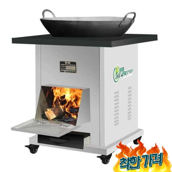 모닥불 장작난로 시골 농촌 전원주택 마당 화로대 - 40x40x55 : 아침소리입니다