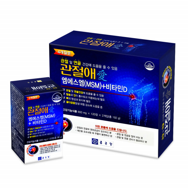 종근당 MSM MSN 관절 엠에스엠 영양제 관절애 식이유황 식용유황 연골 약2개월 : 제일건강마켓