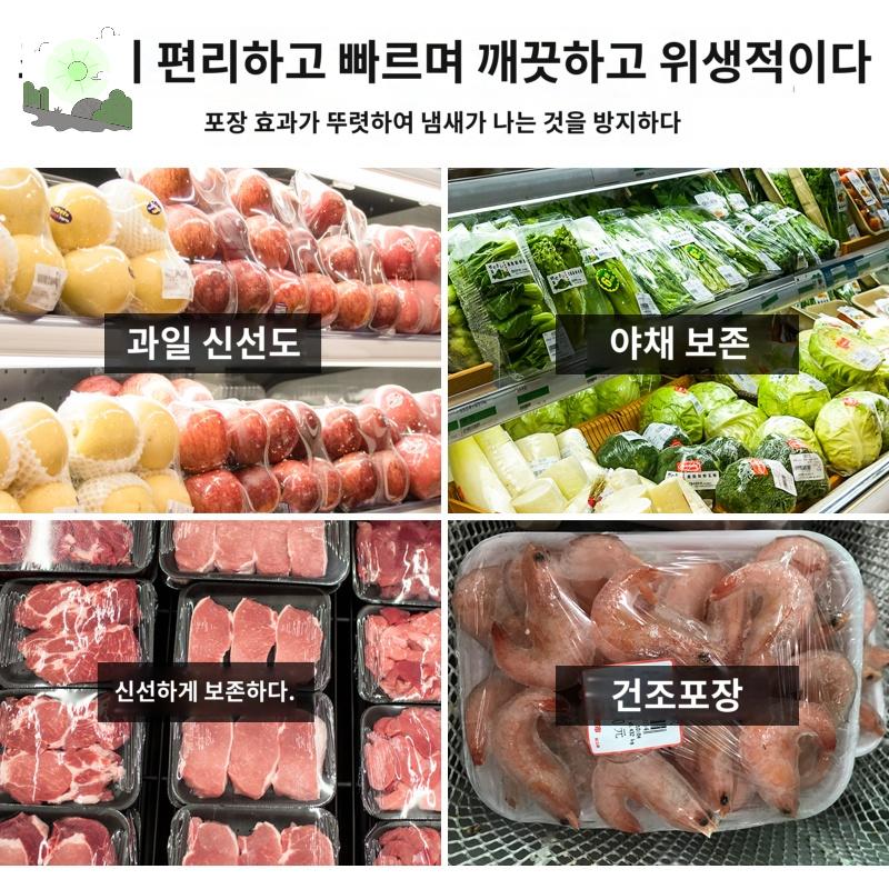 마트 수동 식육점 랩핑기 대형 업소용랩핑기 : HILLZO-LYU