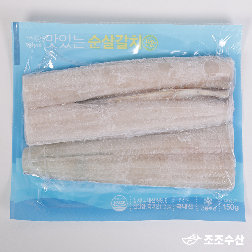 국내산 여수 냉동갈치 순살 손질 갈치 생선 1.2kg : 조조수산