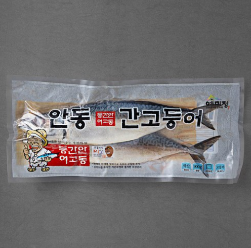 예미정 안동 간고등어 2마리, 900g, 1팩 : 세웅수산