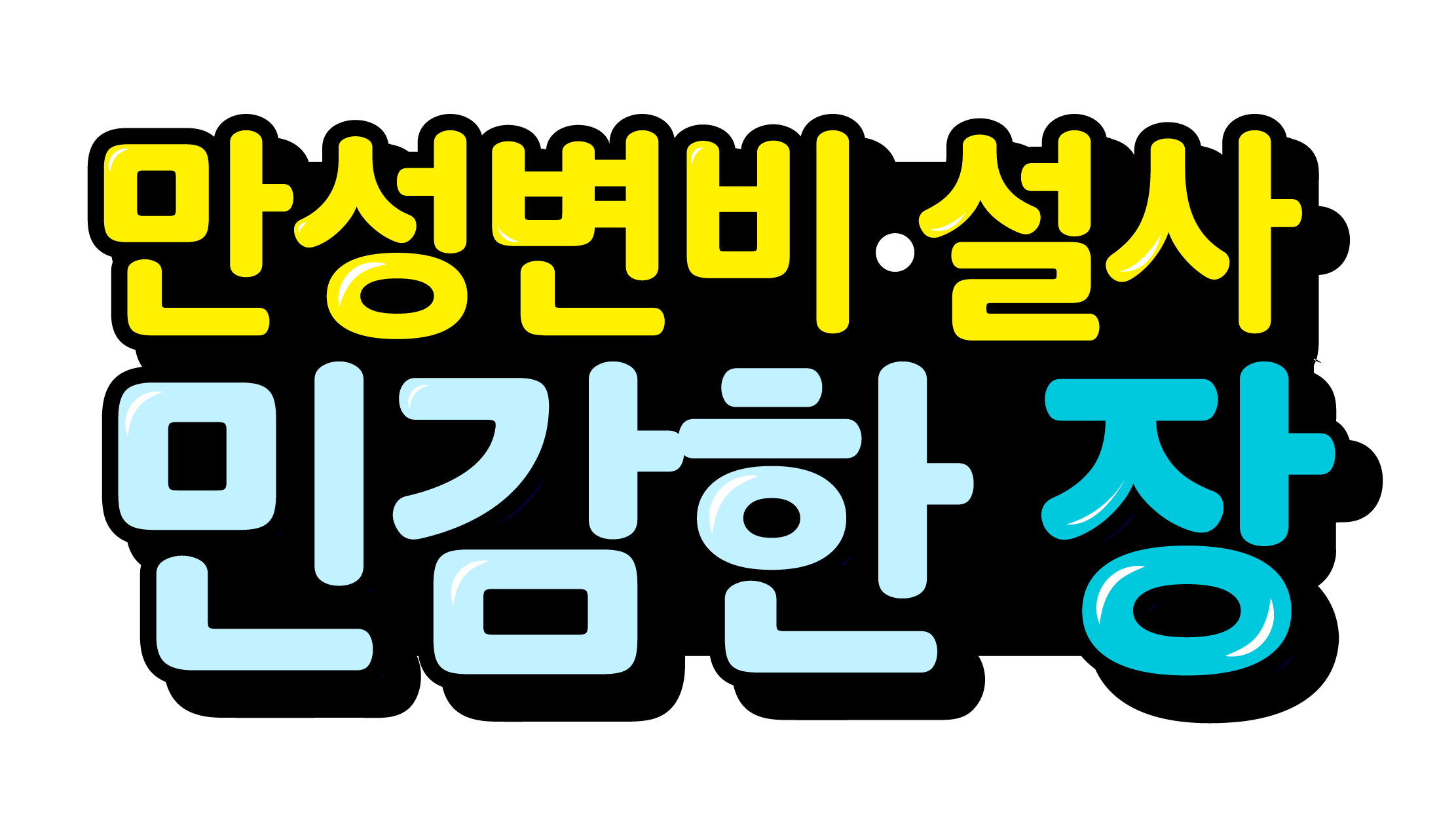 낙산프라임 낙산균프라임SCFA200(플러스엑스팜) 2개월분 : 스마트건강온누리