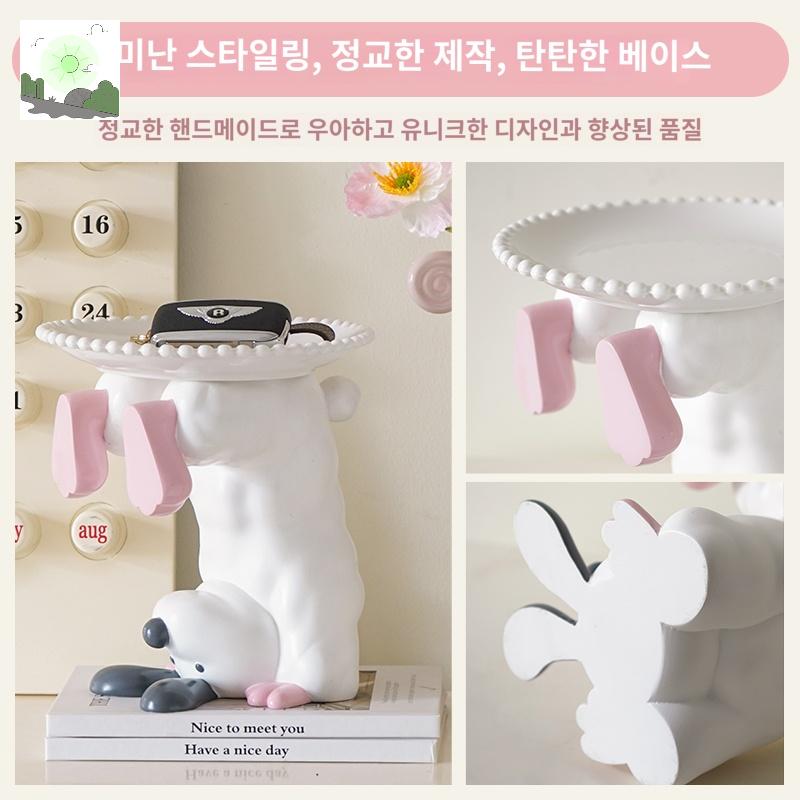 플레이트 반지 보관함 귀여운 귀걸이 인테리어 현관 소품 오브제 악세사리 주얼리 트레이 : HILLZO-LYU