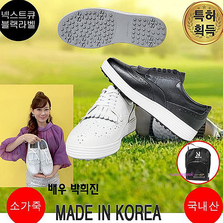 여성넥스트큐골프화 에티켓 패션화 신발 여자uvw775 : 미미샵G