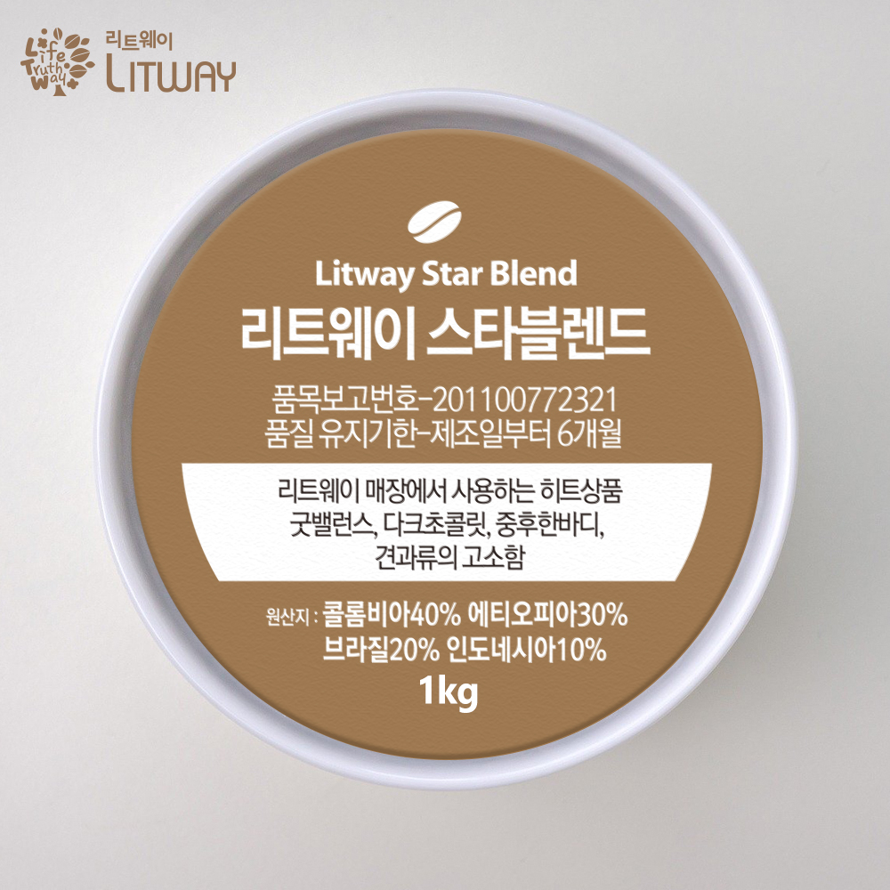 신선한 블렌딩 원두 리트웨이 스타블렌드1kg 커피도매 카페납품 전문바리스타 당일로스팅 : 리트웨이