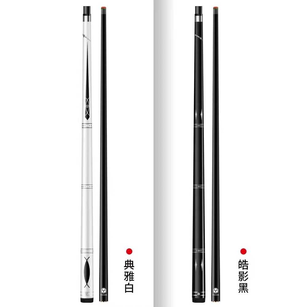 고급 카본큐대 개인 당구큐 카본상대 카본큐 개인큐 : SKY KOREA