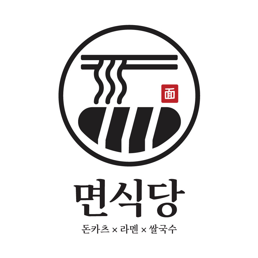 면식당-스티커제작 : 해주프린팅