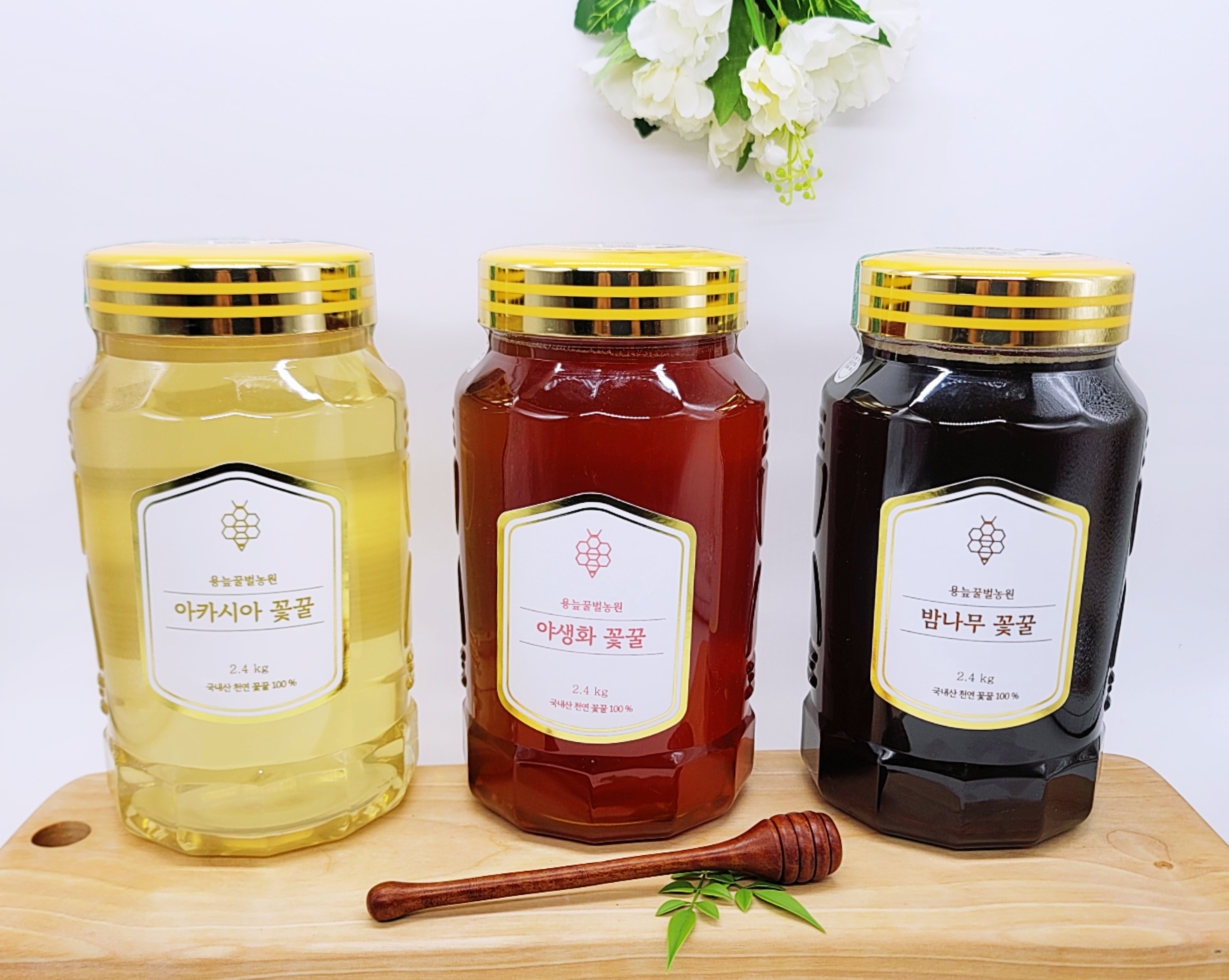 인간극장 상희씨네 1+프리미엄 벌꿀 아카시아꿀 1kg : 용늪꿀벌농원