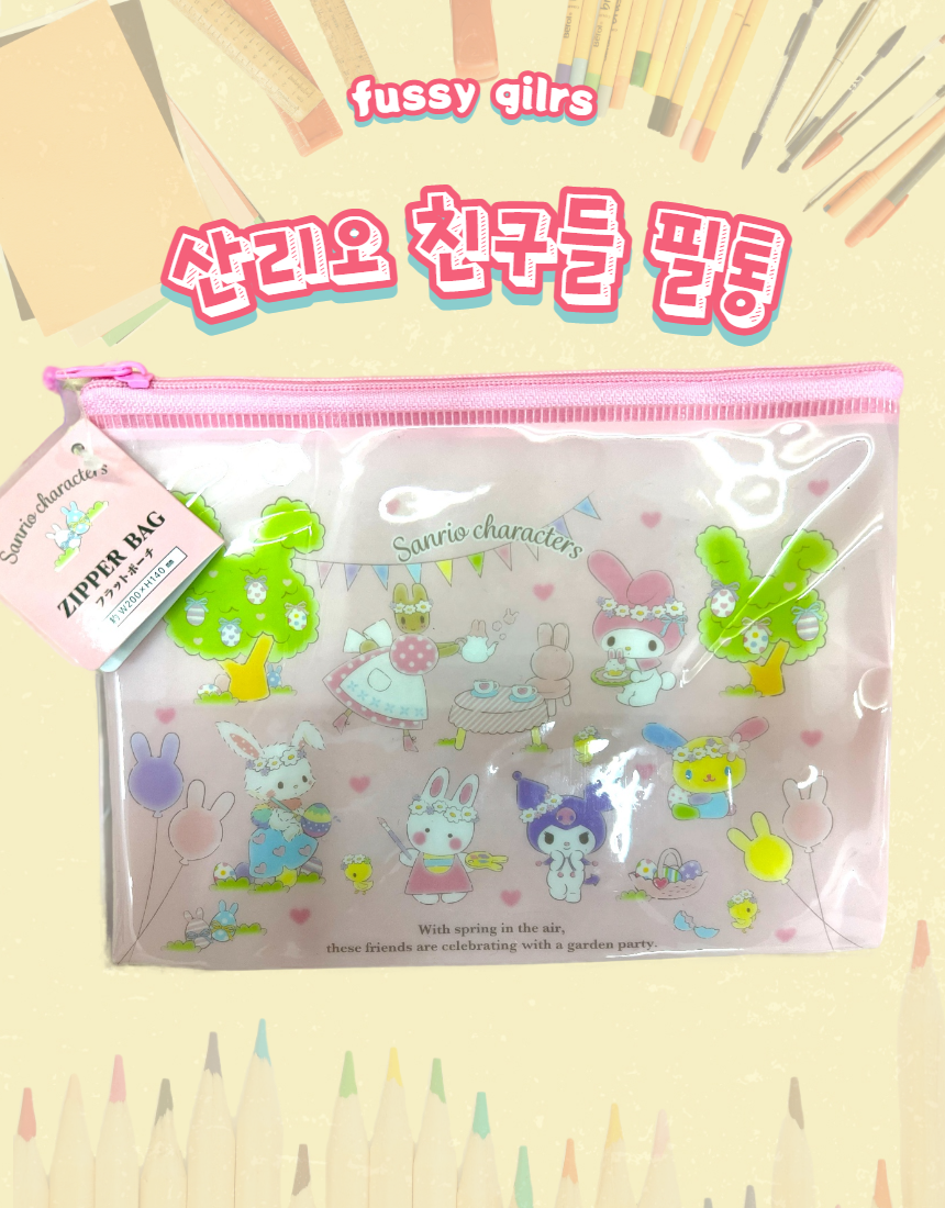 산리오 사각필통 일본정품구매 : 퍼시걸즈마켓