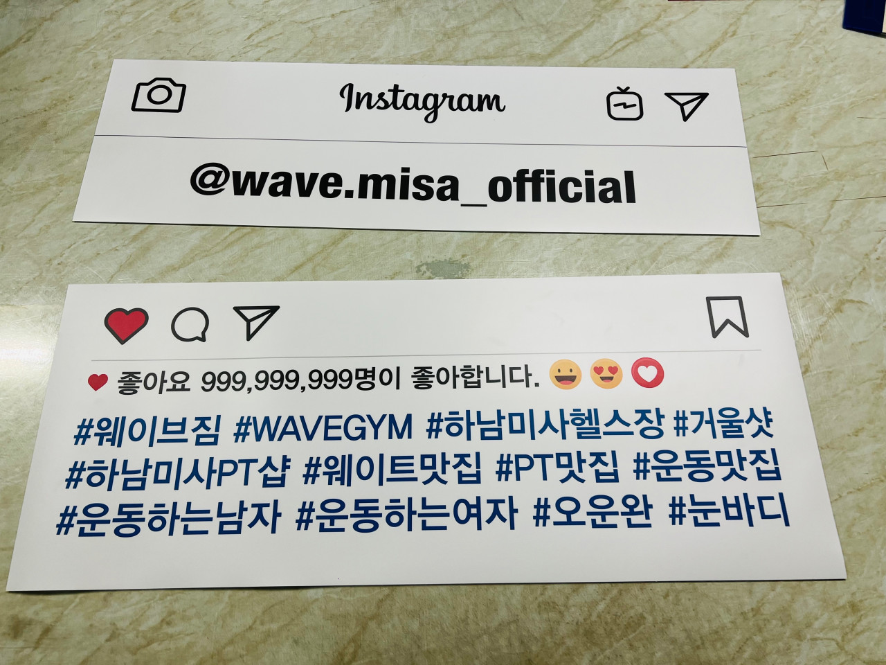 인스타그램 헬스 PT 스티커 매장 로고 글자 필기체 영문 창문 유리 시트컷팅 시트지 영업시간 D0801 : BESAMEMUCHO