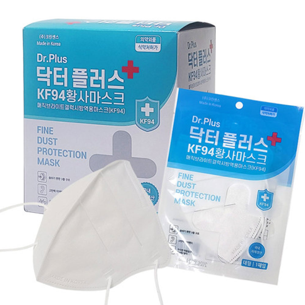 KF-94 새부리형 2D 일회용 마스크 숨편한 귀안아픈 세부리 자전거 블랙 검정 검은색 : 웰빙링크