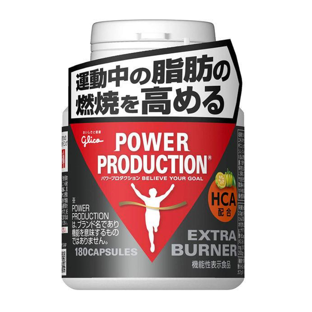 글리코 파워프로덕션 엑스트라 버너 180정 체지방 감소 다이어트 지방 연소 운동 보조제 : 서브3닷컴
