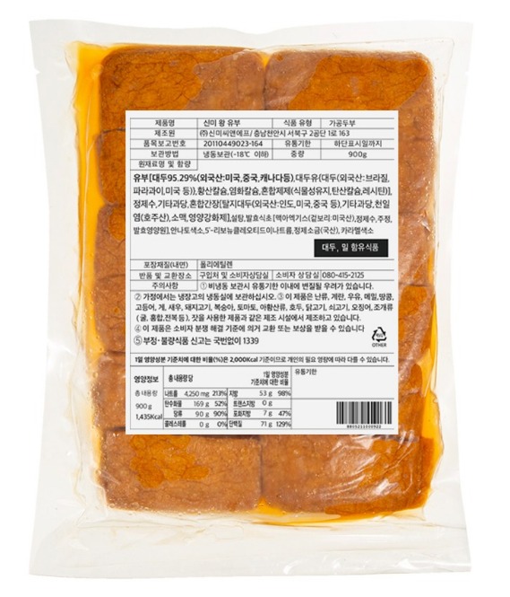 신미 대왕유부 900g : BS 푸드몰