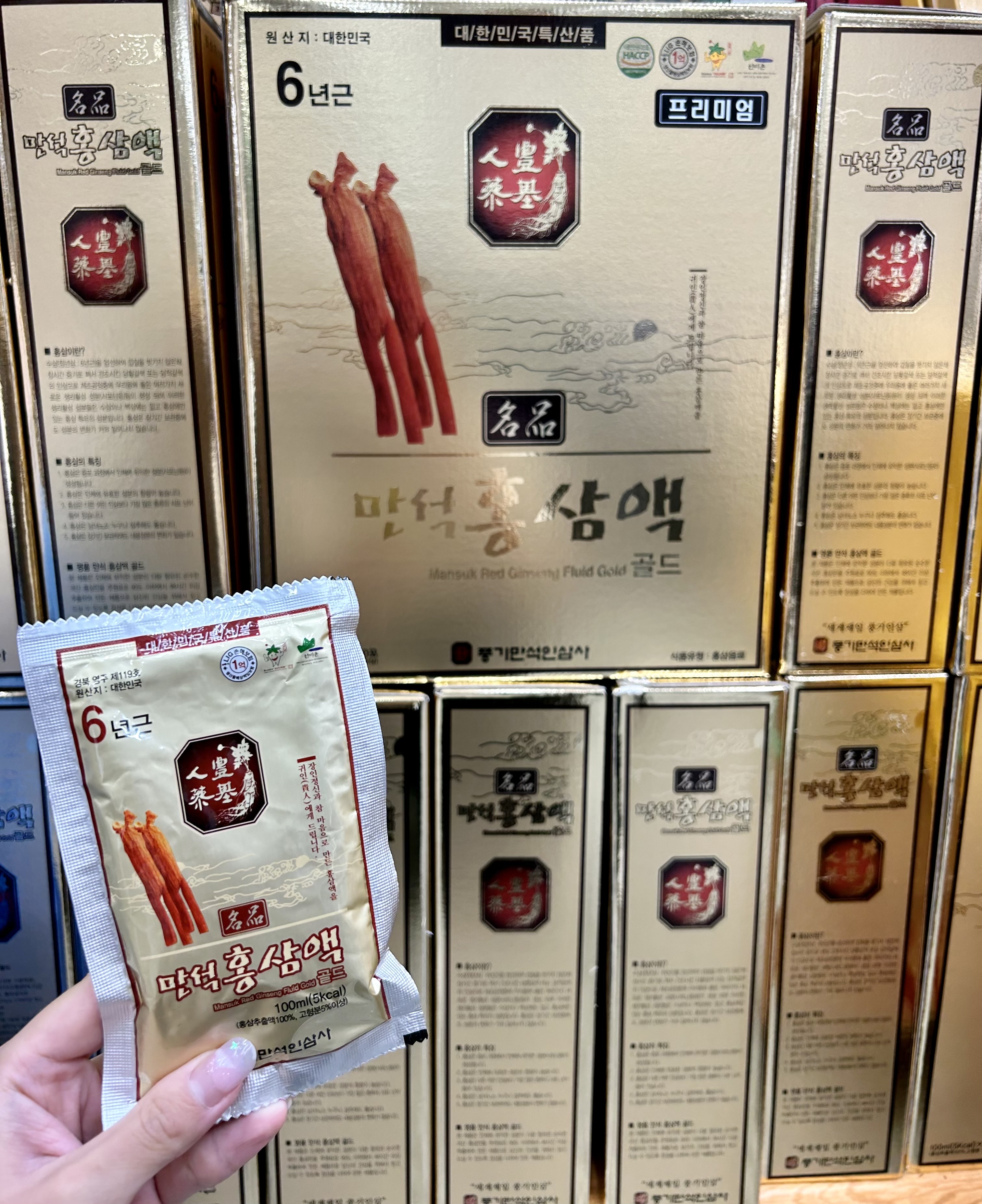 [프리미엄] 풍기 인삼 6년근 홍삼액기스 60포 홍삼액 명절선물 현대만석인삼사 : 현대만석인삼사