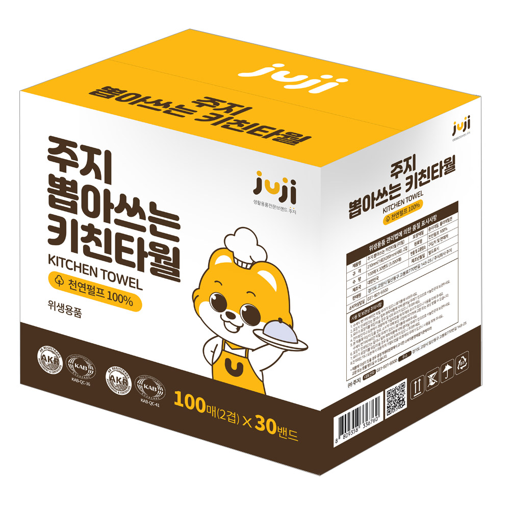 주지 뽑아쓰는 키친타월 3000매, 대용량 업소용 키친타올 : 지누지누