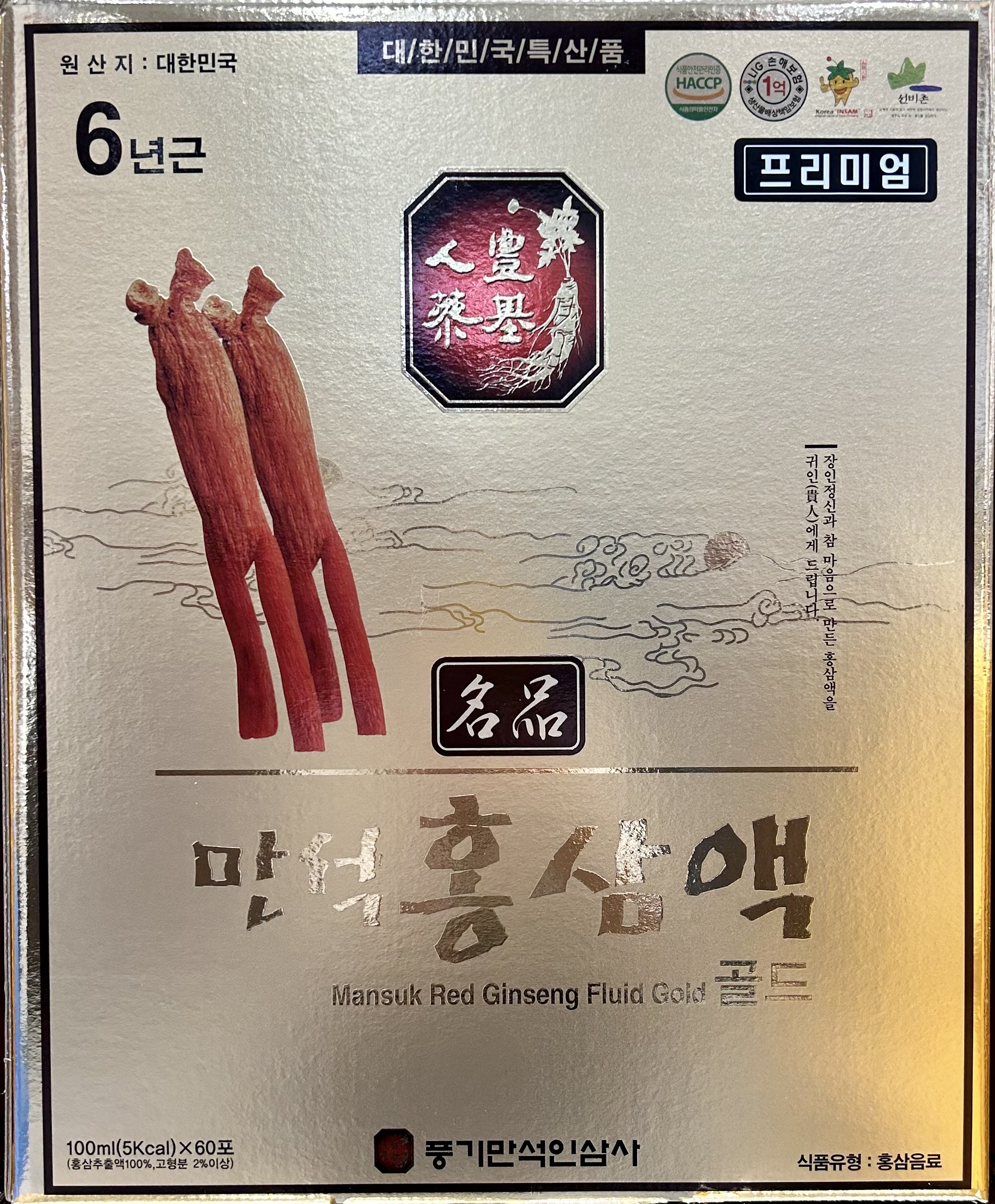 [프리미엄] 풍기 인삼 6년근 홍삼액기스 60포 홍삼액 명절선물 현대만석인삼사 : 현대만석인삼사