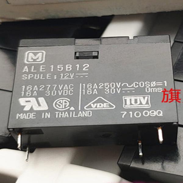 릴레이 ALE15B12 12VDC 16A, 12V : 진화상사D