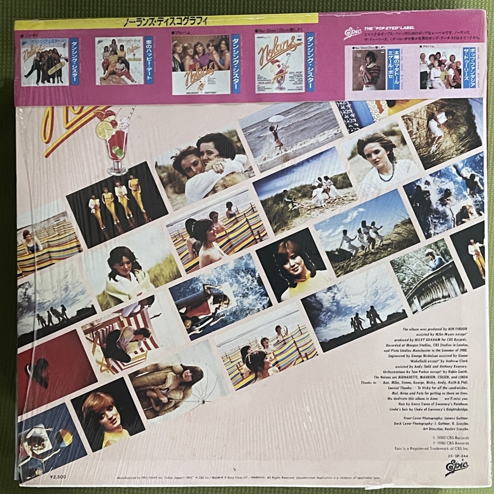 (1980 일본초반) Nolans LP Making Waves 2642 : vintage record