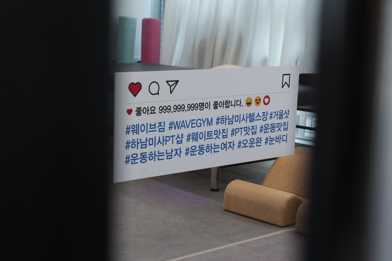 인스타그램 헬스 PT 스티커 매장 로고 글자 필기체 영문 창문 유리 시트컷팅 시트지 영업시간 D0801 : BESAMEMUCHO