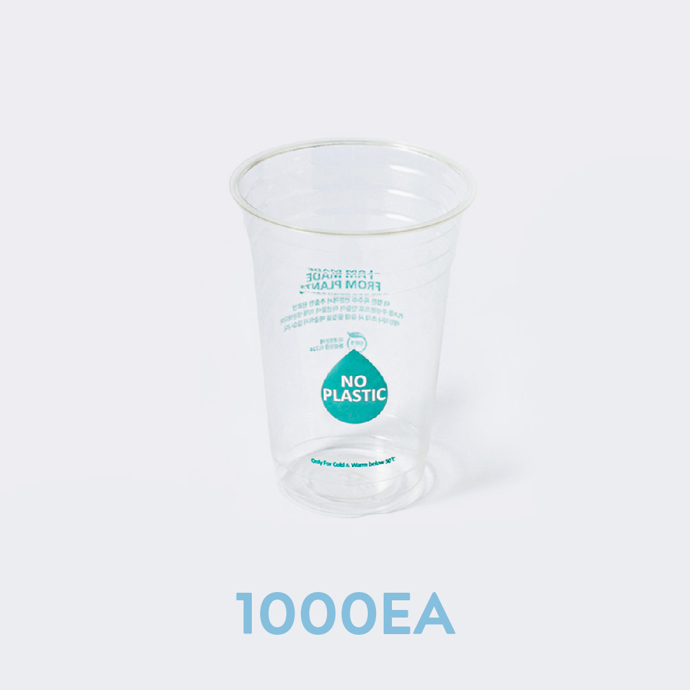 인쇄 460ml 친환경 일회용 투명 컵 1000개 테이크아웃 커피 아이스 카페 : 아이엠그리너