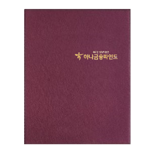 하나금융파인드 보험증권화일 - 네오 와인 고주파 바인더 15p 20p : 기프트네오