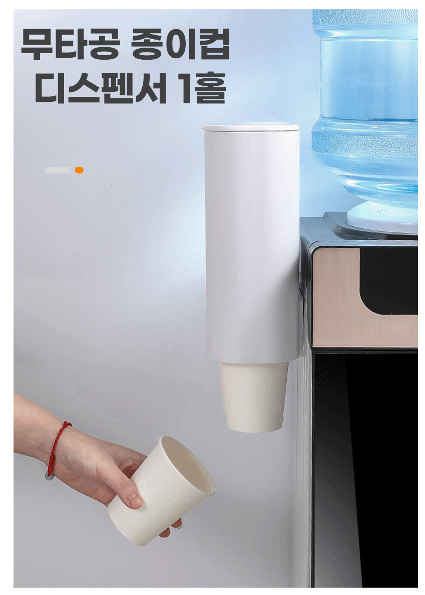 일회용 종이컵 디스펜서 테이크아웃 컵홀더 거치대 : 당진프리덤
