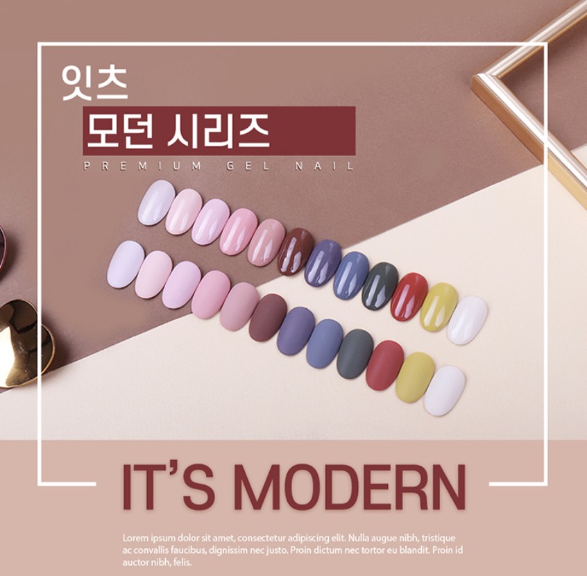 더젤 잇츠 모던 시리즈 12종세트 가을네일아트 셀프네일 : 화이트마레