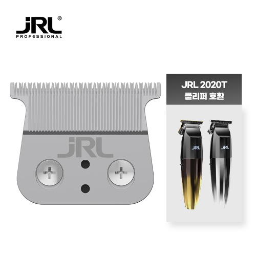 JRL 2020T 실버,골드 트리머날 : 피터팬의헤어컴퍼니