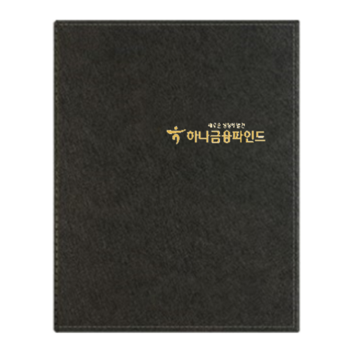 하나금융파인드 보험증권화일 - 네오 브라운 봉제 고주파 바인더 15p 20p : 기프트네오