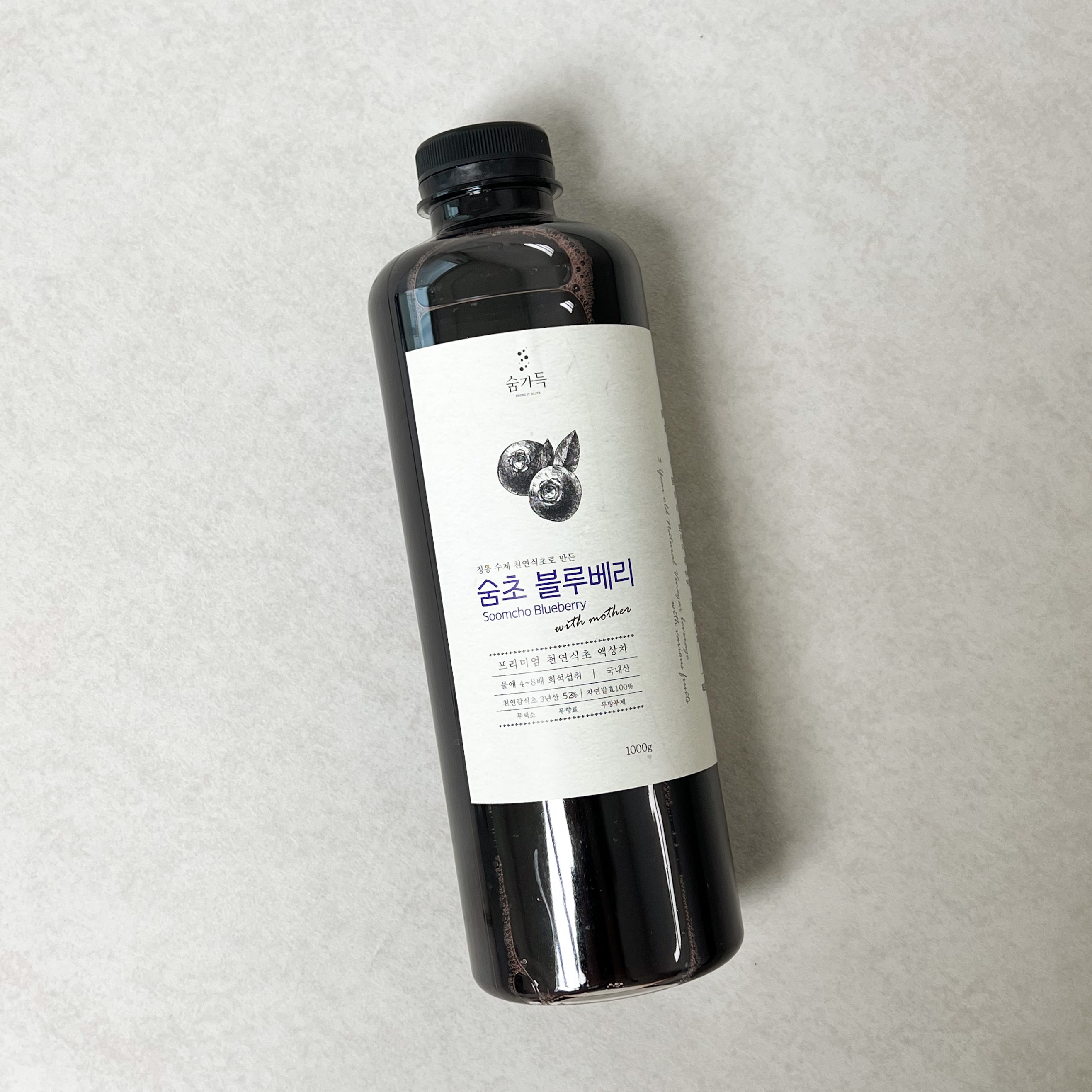 블루베리식초 천연 식초 자연 발효 다이어트 1kg 숨초 3년숙성 : 숨가득