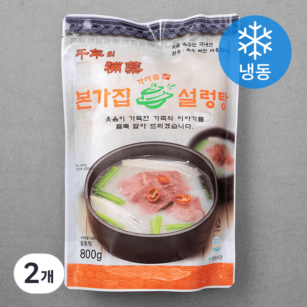 본가집 설렁탕 대용량 (냉동)  800g, 2개 : EK 글로벌
