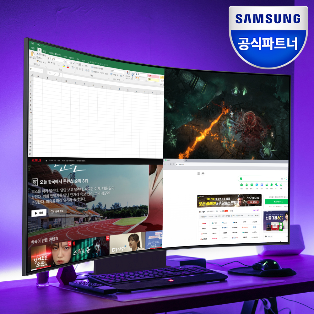 삼성전자 오디세이 Ark 138.7cm 게이밍 모니터 S55CG970 4분할 멀티뷰 LS55CG970NKXKR : 삼성공식파트너 동명에스앤디