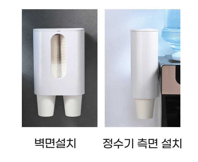 일회용 종이컵 디스펜서 테이크아웃 컵홀더 거치대 : 당진프리덤