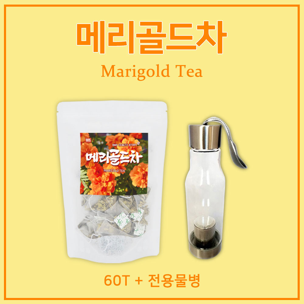 간편한 티백 영양가득 금잔화꽃 메리골드차 60티백+거꾸로전용물병 세트 : 엠에스협동조합
