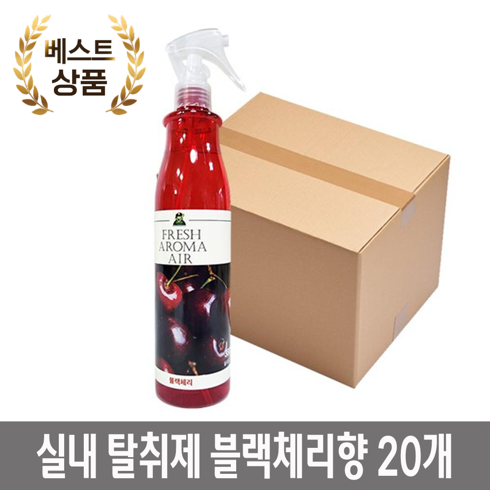 학교 병원 실내 블랙체리향 아로마 청향제 380ml 1박스 20개입 업소용 : SMART-MALL
